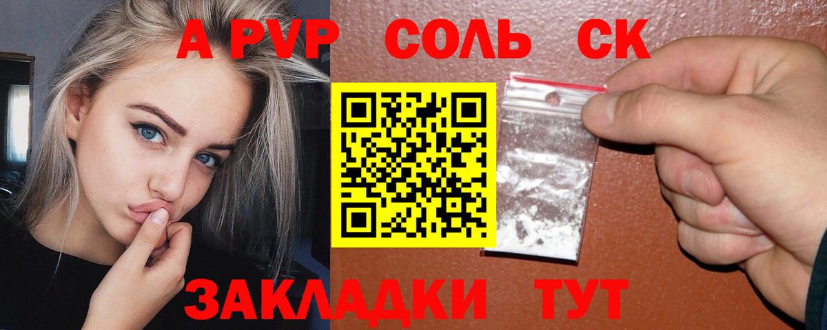 A-PVP VHQ  Вход с VPN  Нальчик 