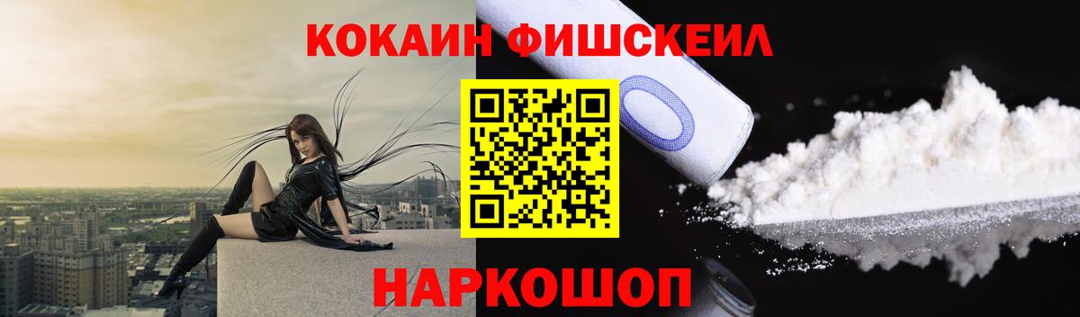 COCAIN 99%  Cocaine Эквадор  Вход с VPN  Cocaine  Нальчик 