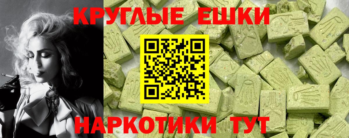 Нальчик  Ecstasy Дубай  Вход с VPN 