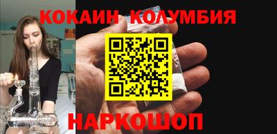 спайс Кунгур