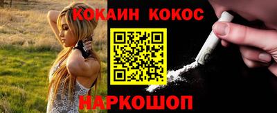 спайс Кунгур