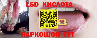 спайс Кунгур