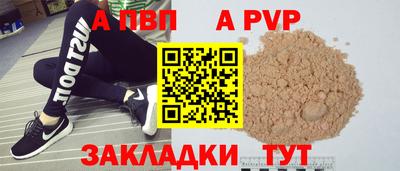 спайс Кунгур
