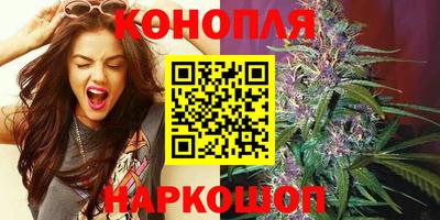 спайс Кунгур