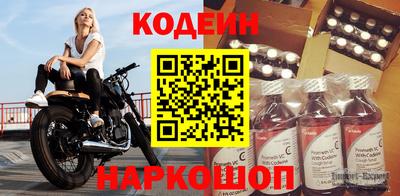 спайс Кунгур