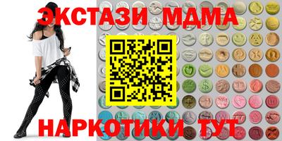 спайс Кунгур