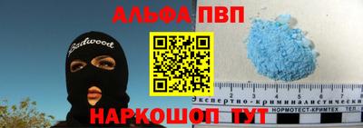 apvp Кулебаки