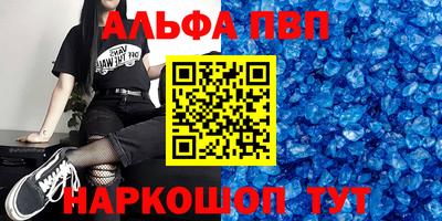 спайс Кунгур