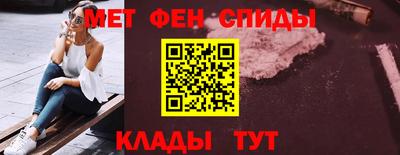 мдма Кумертау