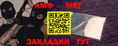 спайс Кунгур
