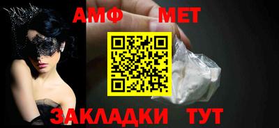 спайс Кунгур