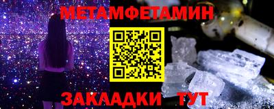 спайс Кунгур
