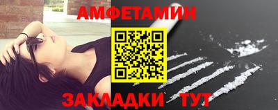 спайс Кунгур