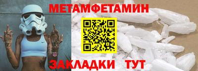 спайс Кунгур