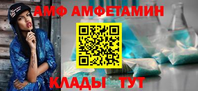 спайс Кунгур