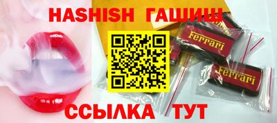 спайс Кунгур