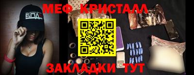 спайс Кунгур
