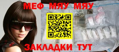мдма Кумертау