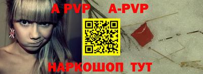 apvp Кулебаки