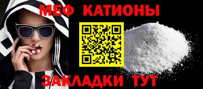 спайс Кунгур