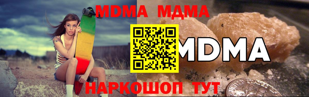 Нальчик  MDMA VHQ  Вход с VPN  МДМА VHQ 
