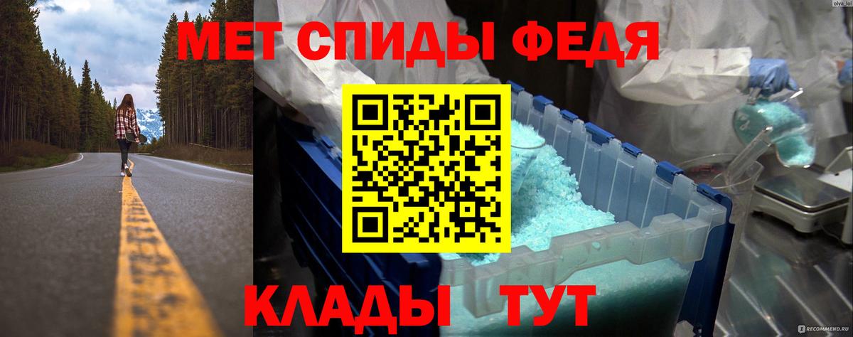 МЕТАМФЕТАМИН винт Нальчик