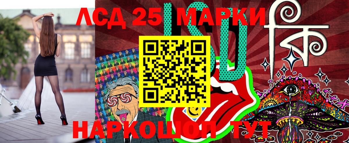 Нальчик  Наркотические марки  Вход с VPN  Марки NBOMe 1,8мг 